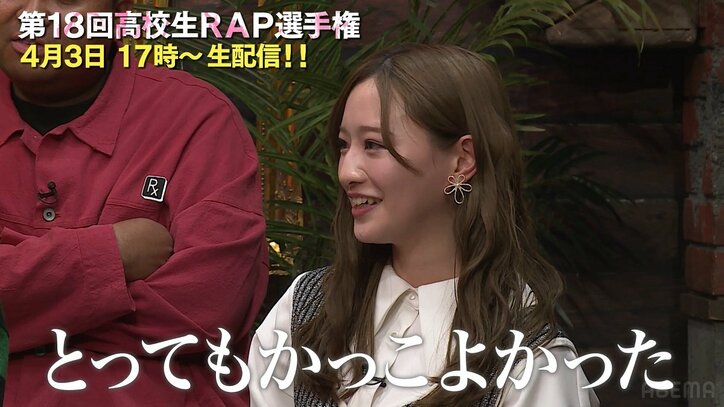 元乃木坂46・中田花奈、HIPHOP愛を語る「高校生RAP選手権のベストバウトは…」
