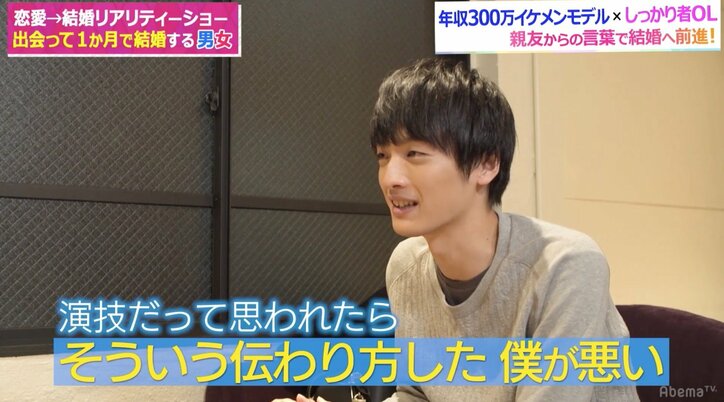 藤森慎吾、彼女の素行は彼女の友達から判断「胸元が開いた服にスカートで来られたら…」