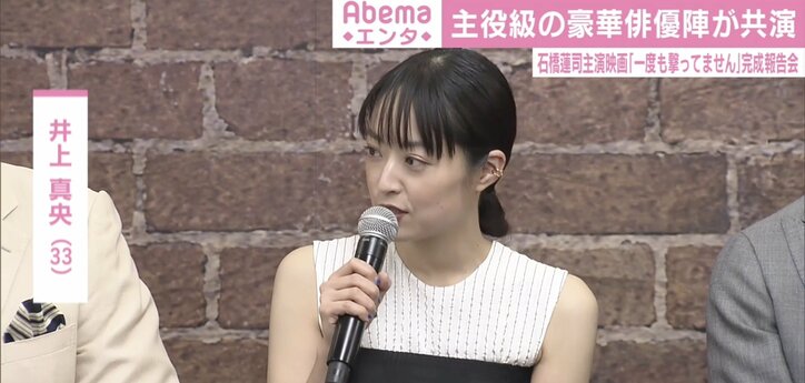 石橋蓮司、主演映画の完成報告会で自虐「“生前葬”的な雰囲気でやらせていただきました」