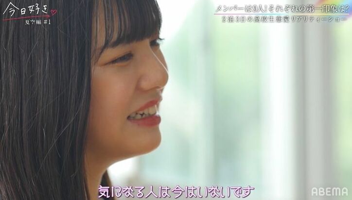 人気メンバー・すずか＆赤髪イメチェンのふゆみが継続！「きだいの事は忘れた？」の質問にすずかは？『今日好き』夏空編第1話