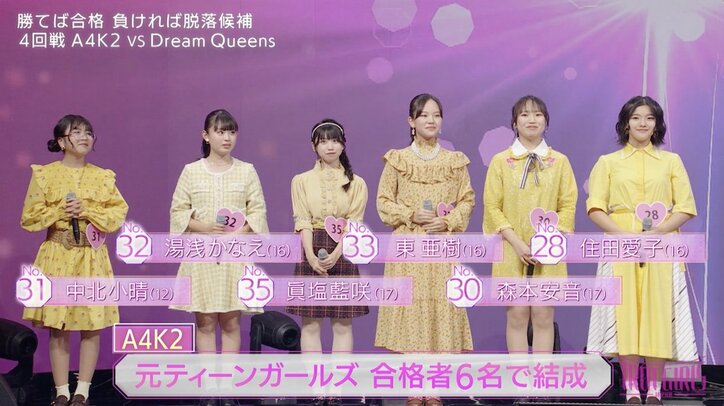 【写真・画像】 2枚目