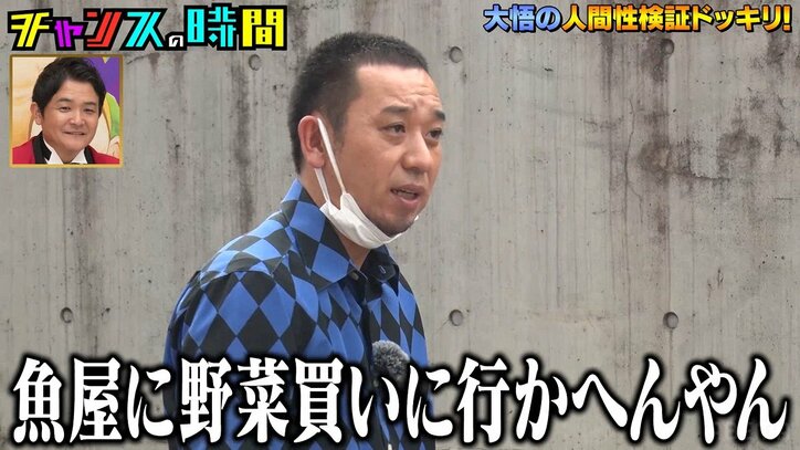 千鳥大悟、仕事で悩む“出川ガール”箭内夢菜に真剣回答！ 心に刺さる名言連発に「立ちゲッターズやん」とノブ感動