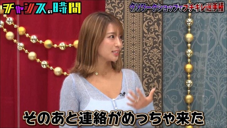 「喘ぎ声聞きたいだけやろ！」Gカップグラドル橋本梨菜、ルシファー吉岡扮するエロ講師に怒りの鉄槌