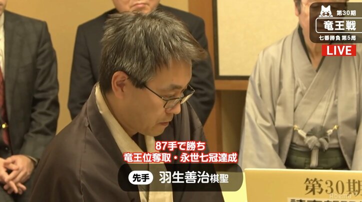 羽生善治・永世七冠　若手棋士も驚嘆する圧倒的な向上心「まるで満足していない」