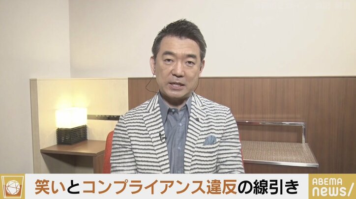 「本当にまだ迷っている…」3時のヒロイン福田麻貴が橋下氏に語った“容姿いじりネタ封印宣言”の真意