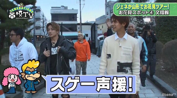 白濱亜嵐、大嫌いなトマトをムチャぶりで食べさせられ悶絶!