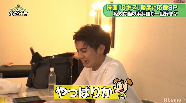 片寄涼太にサプライズを仕掛けるも遠藤憲一がぎこちなさ過ぎて…メンバー突っこみ「遠藤さん下手！」