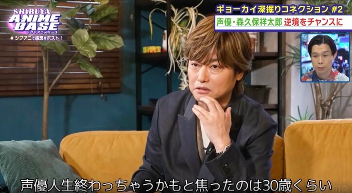 【写真・画像】【シブアニ】　2枚目