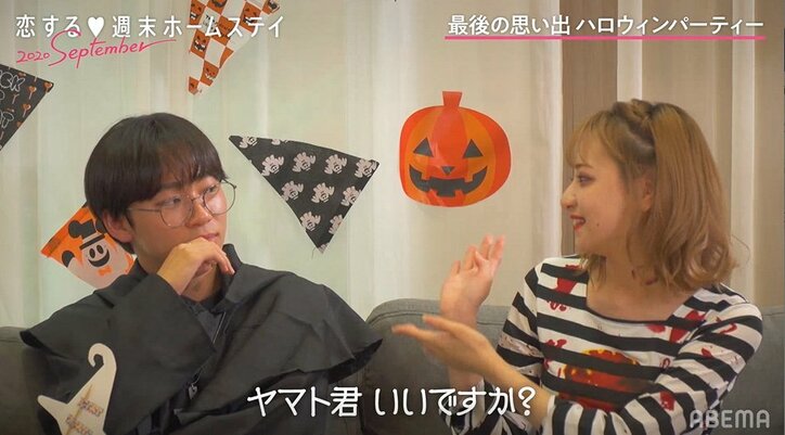 パーティーを抜け出し2人きりに…ひな&ヤマト、仮装姿でドキドキの展開に『恋ステ』#5