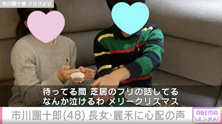 【写真・画像】市川團十郎（48）が投稿した長女・麗禾（14）の姿に心配の声「お大事にね…」「包帯が痛々しくて」　2枚目