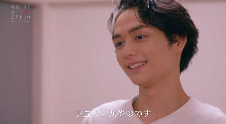 「メンヘラ製造すんな」女子全員を翻弄する若手俳優にハーフ美女がチクリ『ドラ恋～Kissing the tears away～』act.11