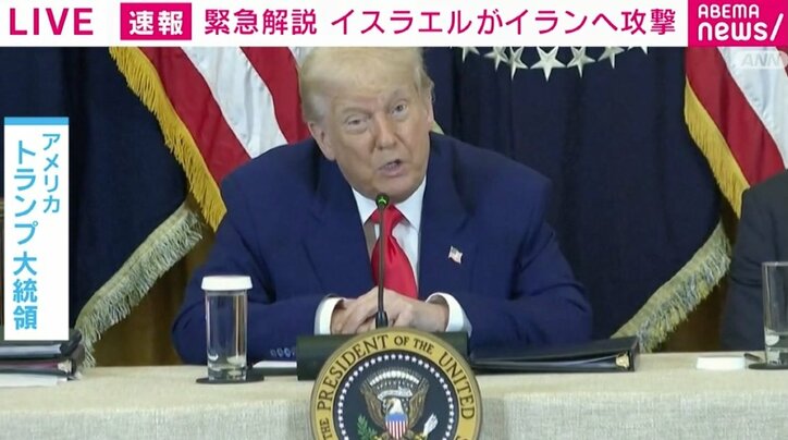 トランプ大統領