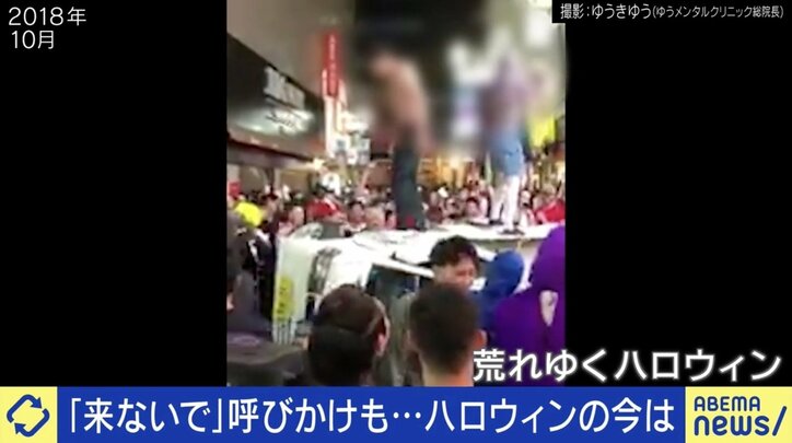 2019年「渋谷の誇りに」→2023年「来ないで」は手のひら返し？ 若新雄純「渋谷区は群集心理をわかっていない」 ハロウィンのあり方は