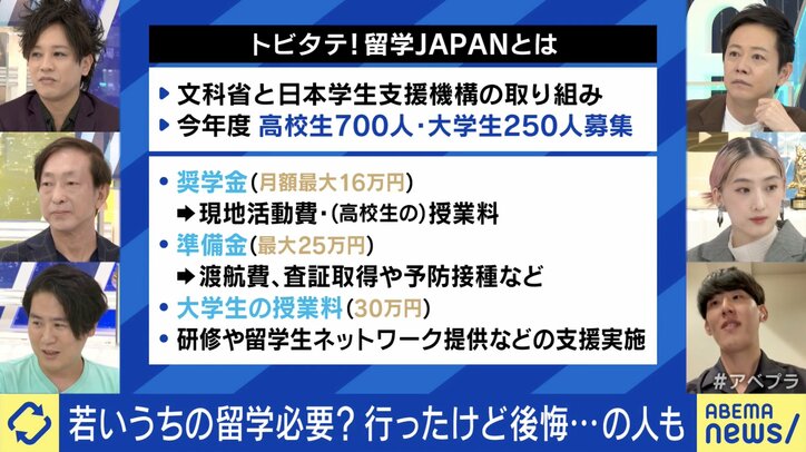 佐々木麟太郎の決断で話題 海外留学は高校生が「タイミング的に絶妙」「将来の選択肢増える」 失敗体験者と語るダメにならないコツは?