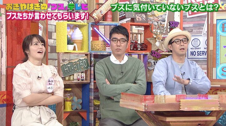 磯山さやか、嫌いな女は「枕営業のウワサを流すグラドル」