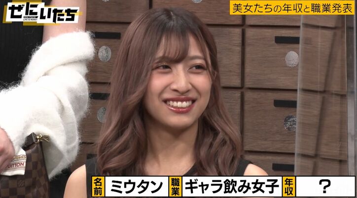 かまいたち濱家、ギャラ飲み女子の年収に衝撃「1日80万稼いだ時も」