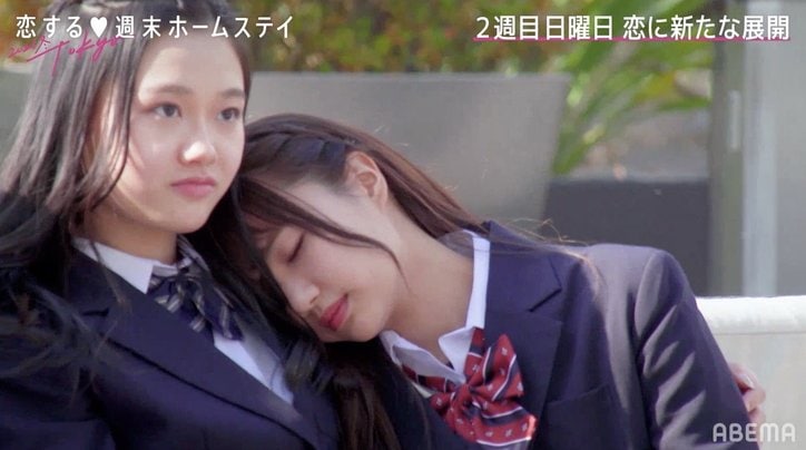 ひまり「もうちょっと話してみたいなって…」急接近したユウムにアタック！動き出した恋の行方は？『恋ステ 2021冬Tokyo』#4