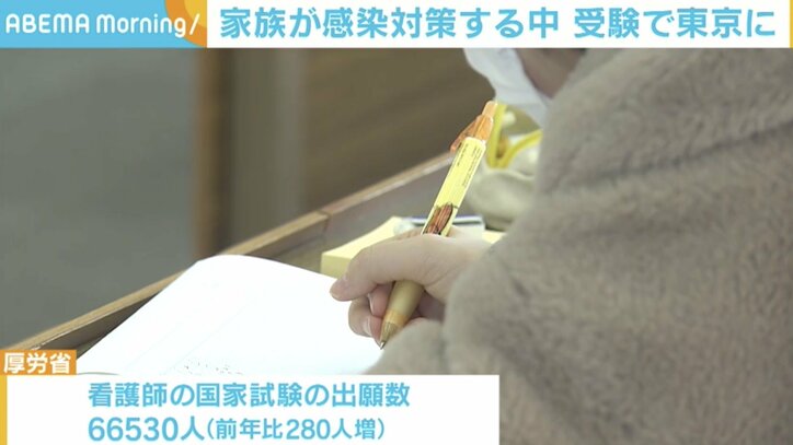 「受験できないかもしれない…」看護師国家試験、コロナに感染者しても追試なし 学生たちから不安の声続々