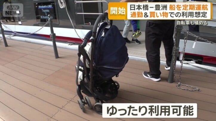 ベビーカーでもゆったり利用