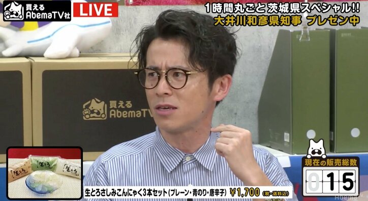 ボイメン・水野勝「ディープキスみたい」発言にファン騒然！　オリラジ藤森、慌ててフォロー