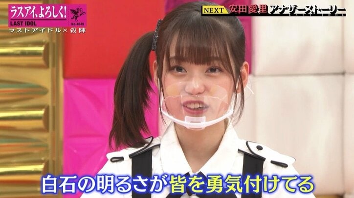 どん底から這い上がったアイドル、3カ月間の挑戦 ラスアイ白石真菜「こんな一瞬で終わっちゃうなんて」