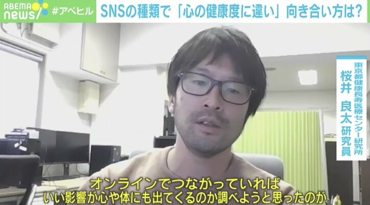 「Twitterユーザーは孤立を感じやすい」SNSと精神的な健康の関連性 研究結果が話題に