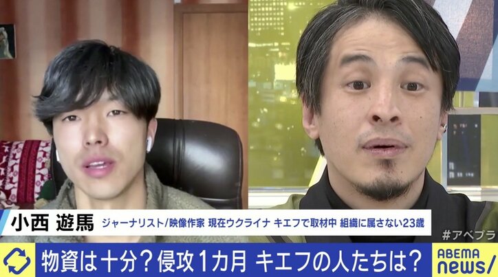 取材費用を捻出するためにバイト? キエフ入りした23歳日本人ジャーナリストにひろゆき氏「日本のメディアに高く売った方がいい」