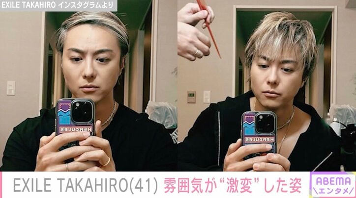 【写真・画像】EXILE TAKAHIRO、九一分けと前髪下ろしで「激変」ショット公開でファン驚き「ムロツヨシに似てない？」　2枚目