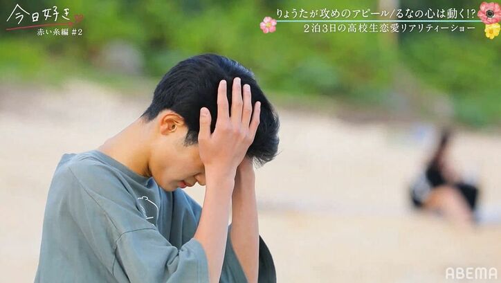 『今日好き』人気カップル“るなはる”黒咲月(るな)と中野晴仁(はると)、出会いからカップル成立までを詳しく紹介