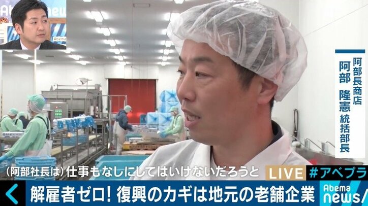 「３月は東北、４月は熊本について、いっぱい喋る時期にしよう」ウーマン村本が見た気仙沼