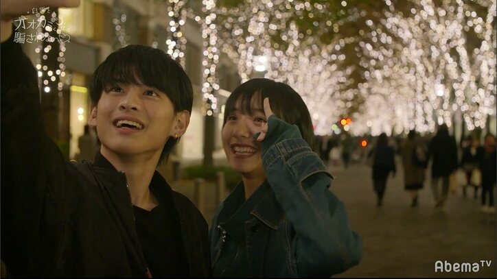 両思い寸前の2人が盛り上がるなか衝撃的なLINEが… 飯豊まりえ「修羅場すぎる!」 『白雪とオオカミくん』第2話