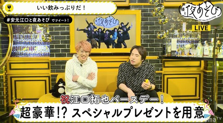 32歳を迎える声優・江口拓也、パイまみれになりながらも「この勢いで駆け抜けたい」と抱負