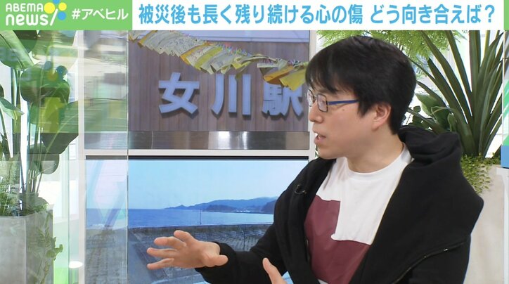 被災後も癒えない心の傷… 周りができるケアは？専門家「衣食住について聞いてあげること」