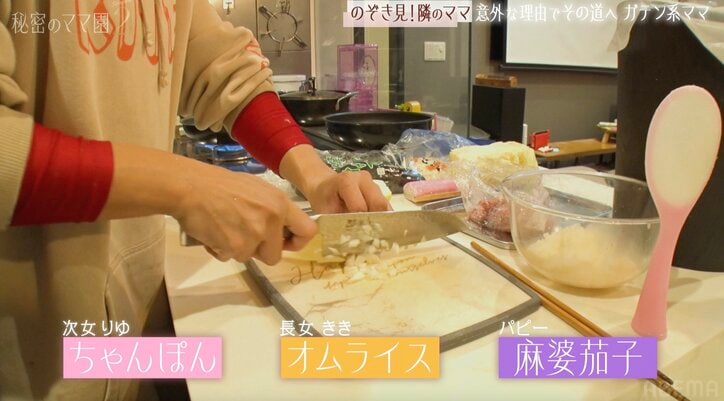 【写真・画像】スザンヌ似の31歳福岡美女、夫と2人の娘の好みに合わせて作った“バラバラの夕食”を公開し「ママ倒れちゃうよ！」と驚きの声　2枚目