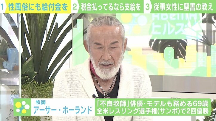 性産業のコロナ給付金“対象外”は職業差別か? 原告側「性風俗業は合法に社会の中に存在する」