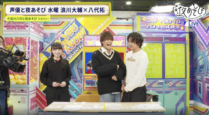 [Photos/Images] "Spoon in Left Hand, Chopsticks in Right Hand During Meals" - Taku Yashiro Shocked by Daisuke Namikawa's Extraordinary Impatience! 4th