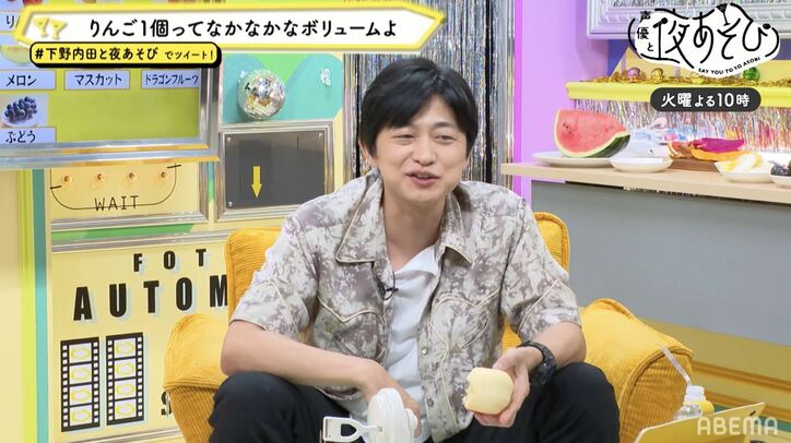 下野紘＆内田真礼に食べて欲しいフルーツTOP10は？「OA中に当てないとイケま10」に挑戦！