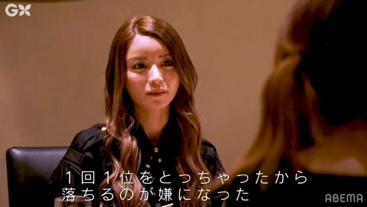 一条響、歌舞伎町でNo.1になった理由明かす「元々やる気がないキャバ嬢だった」