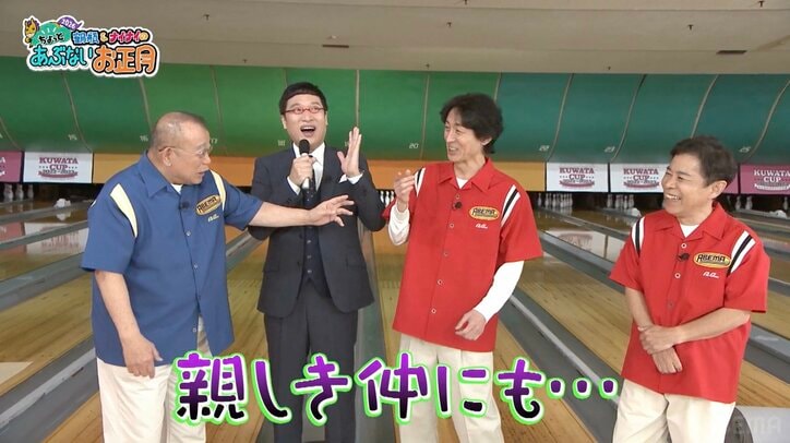 【写真・画像】「長いことやってんのに俺のこと…」 ナイナイ矢部が鶴瓶の衝撃ミスを告発 「師匠、しっかりしてください！」　2枚目