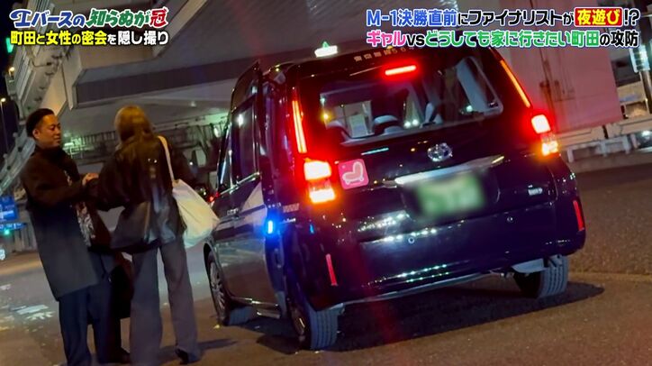 【写真・画像】M-1ファイナリスト、超タイプのギャルモデルとサシ飲みで… 3枚目