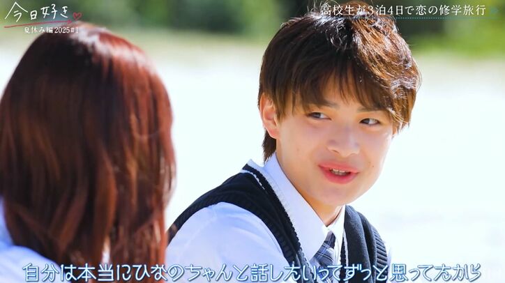 赤髪ロングに大人っぽくイメチェン！大人気JKの登場に男子たちが目を輝かせ猛アタック