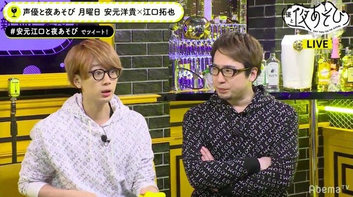 声優・安元洋貴、“珍獣”金田朋子の意外な一面を明かす「本当はちゃんとしてる」