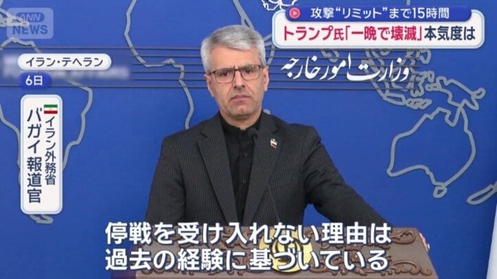 イラン外務省　バガイ報道官