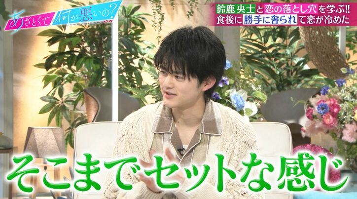 【写真・画像】 3枚目