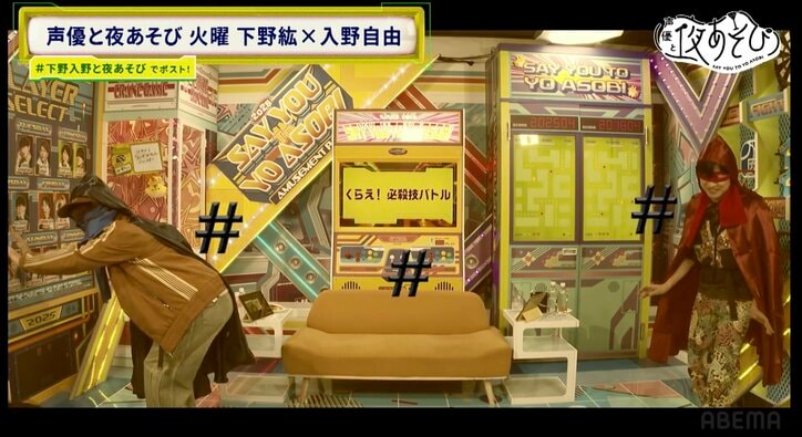 【写真・画像】下野紘＆入野自由がヒーローに！厨二病全開の必殺技バトルにスタジオ大爆笑　3枚目