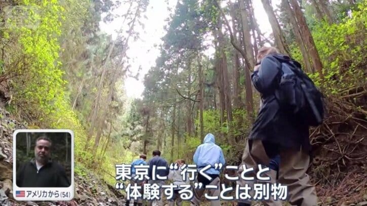 「東京に“行く”ことと“体験する”ことは別物」