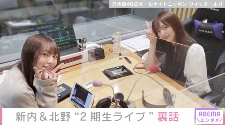 「夢の中の話みたい」乃木坂46・北野日奈子、卒業した堀未央奈との『2期生ライブ』について心境を告白