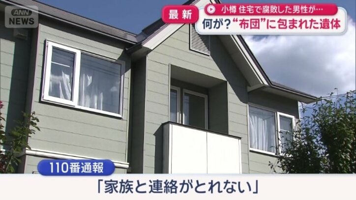 110番通報