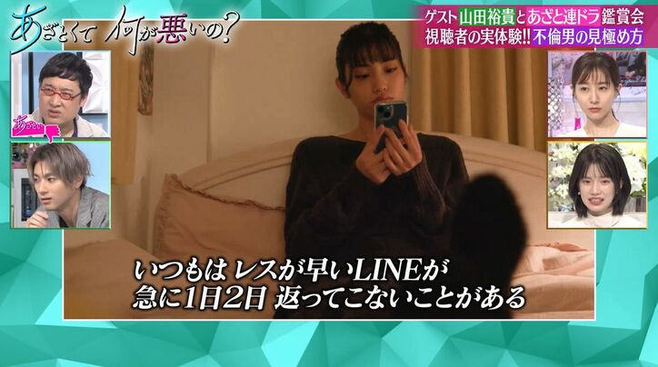 弘中アナ、30代から周囲の不倫が増加？不倫沼にハマる女性の心理を語る「私が彼を救っている」