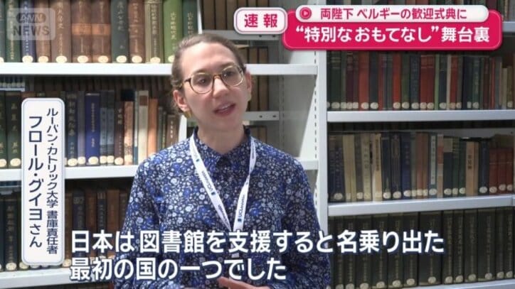 フロール・グイヨさん